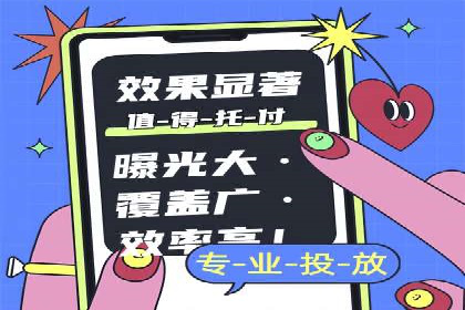 SEM托管成功案例：如何提升广告转化率？
