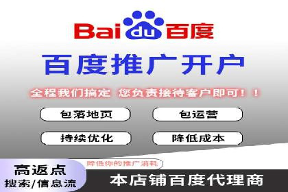 竞价代运营的客户案例：如何实现广告投放的高效管理