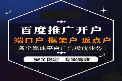 揭秘成功的关键词竞价排名背后的策略与执行